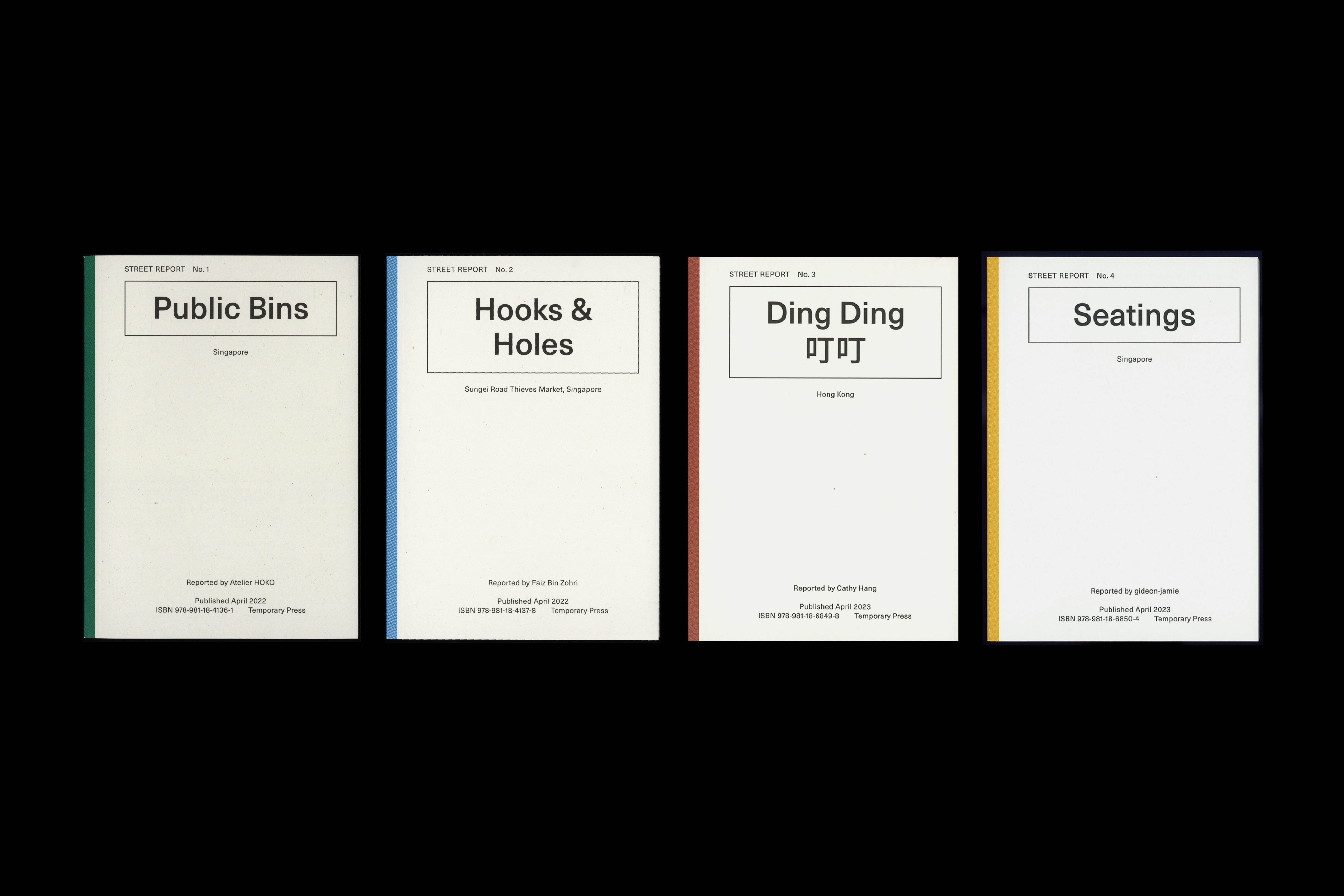 956 Street Report (book series), for Street Report and various authors